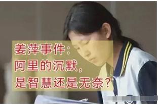 沪媒：武磊连续两场被换下获球队最低分，能称得上“球王”吗？